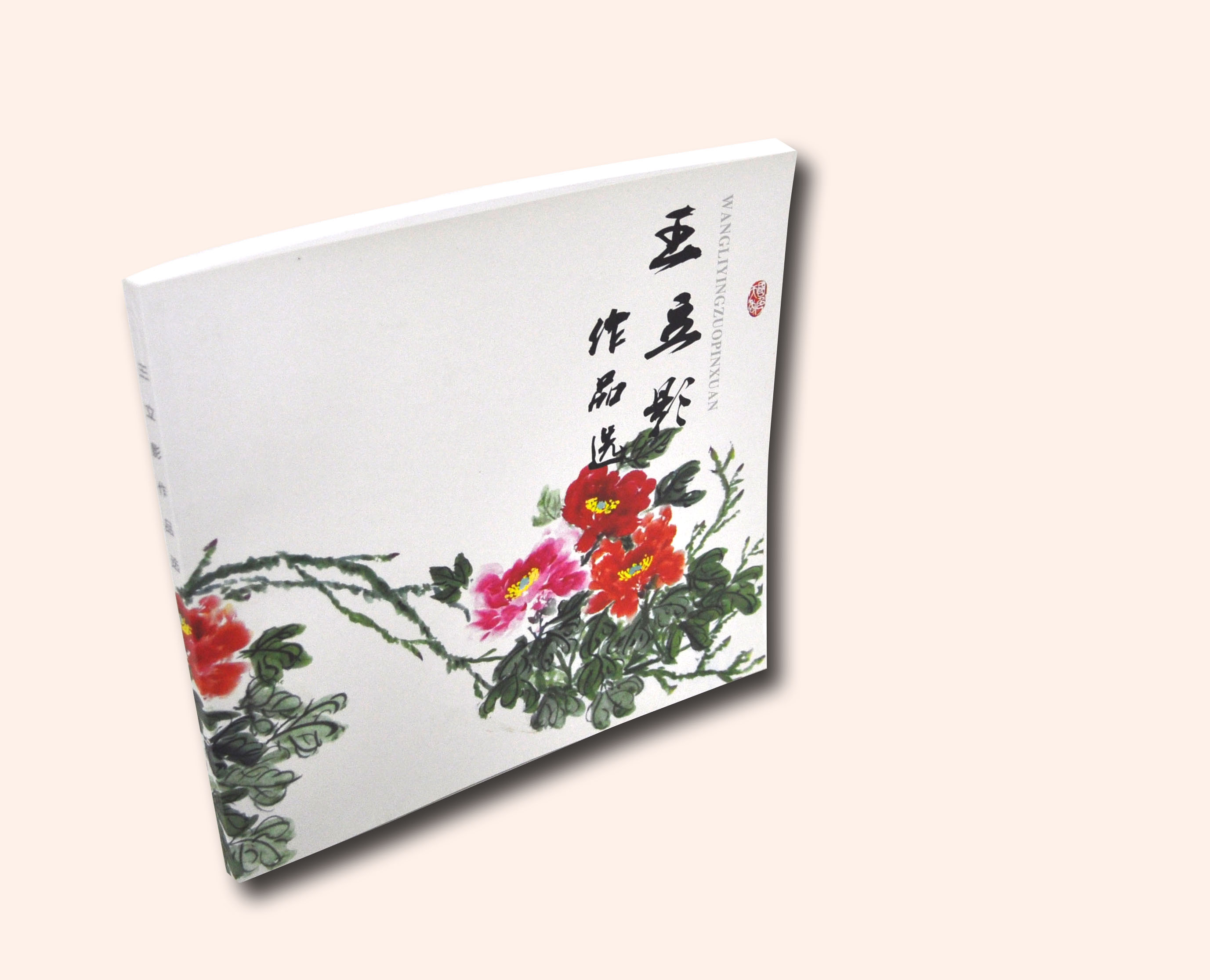 精裝畫冊印刷如何定制印刷，流程是什么？