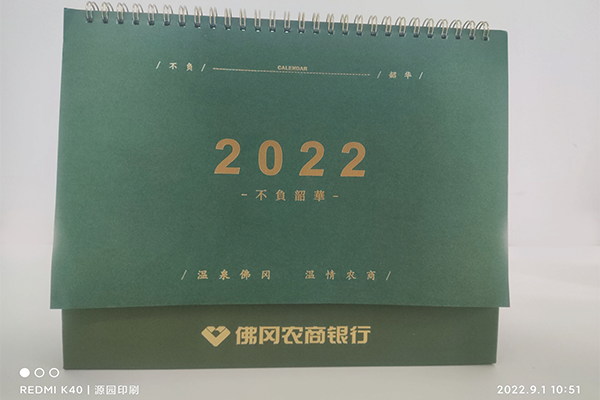 企業(yè)臺歷定制印刷前，您可以先了解下面的信息